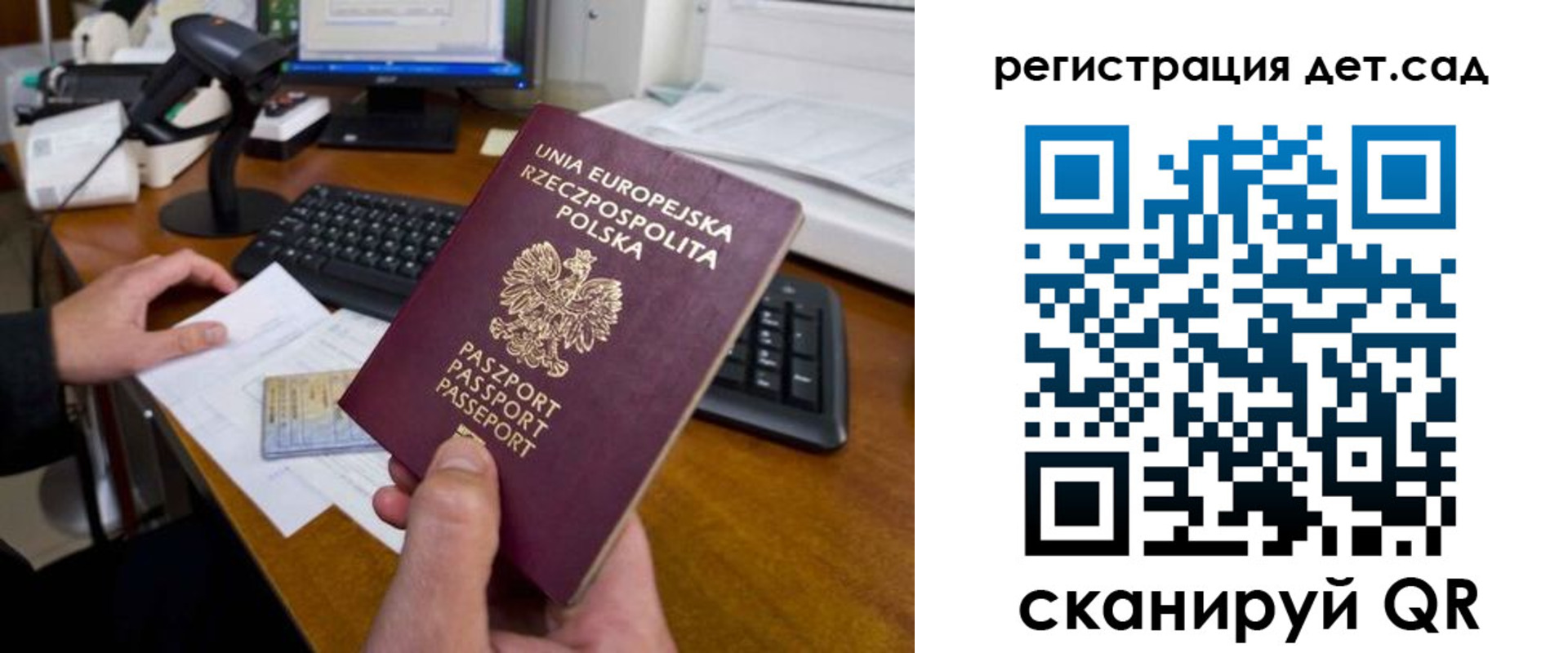 временная регистрация законно в Владимирской области
