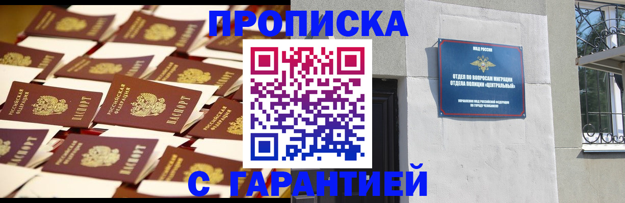 временная регистрация законно в Владимирской области