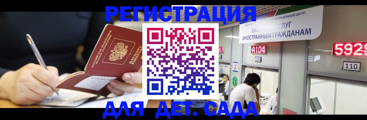 прописка гарантия в Владимирской области