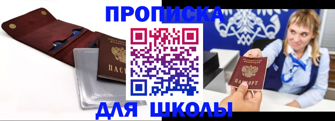 временная регистрация надежно в Владимирской области
